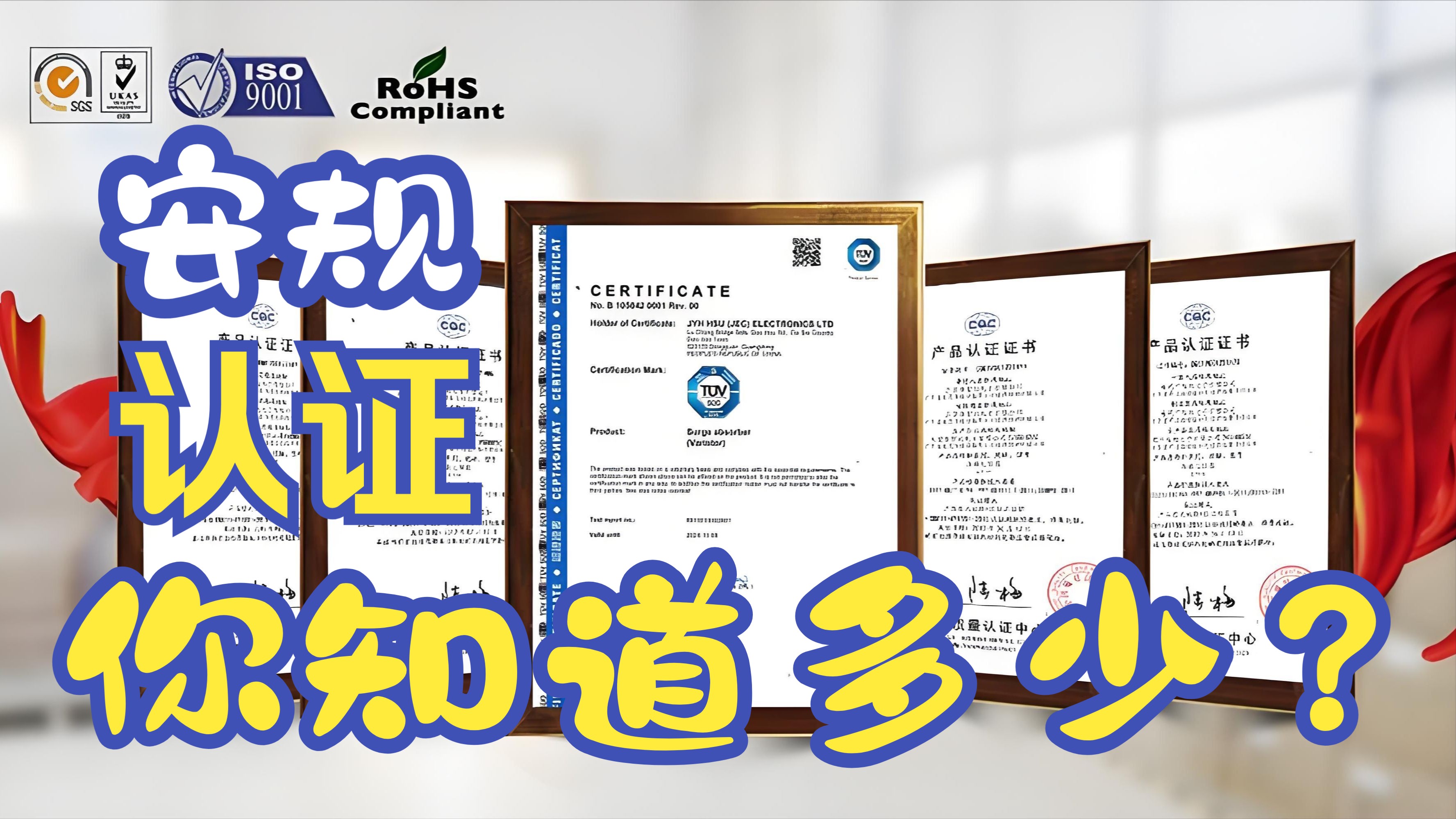 開關(guān)電源安規(guī)測試有哪些標(biāo)準(zhǔn)？